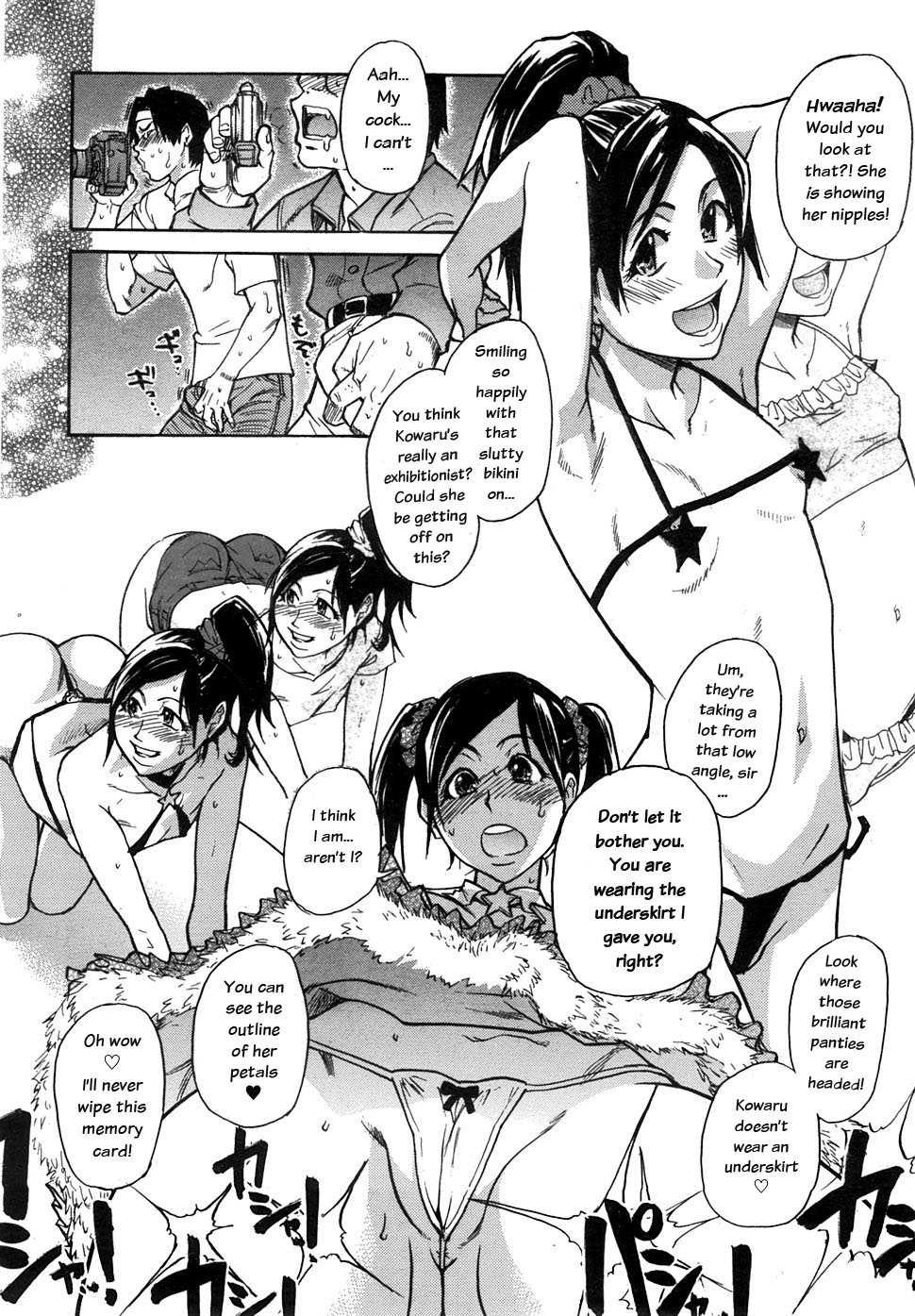 Shinning Musume 7