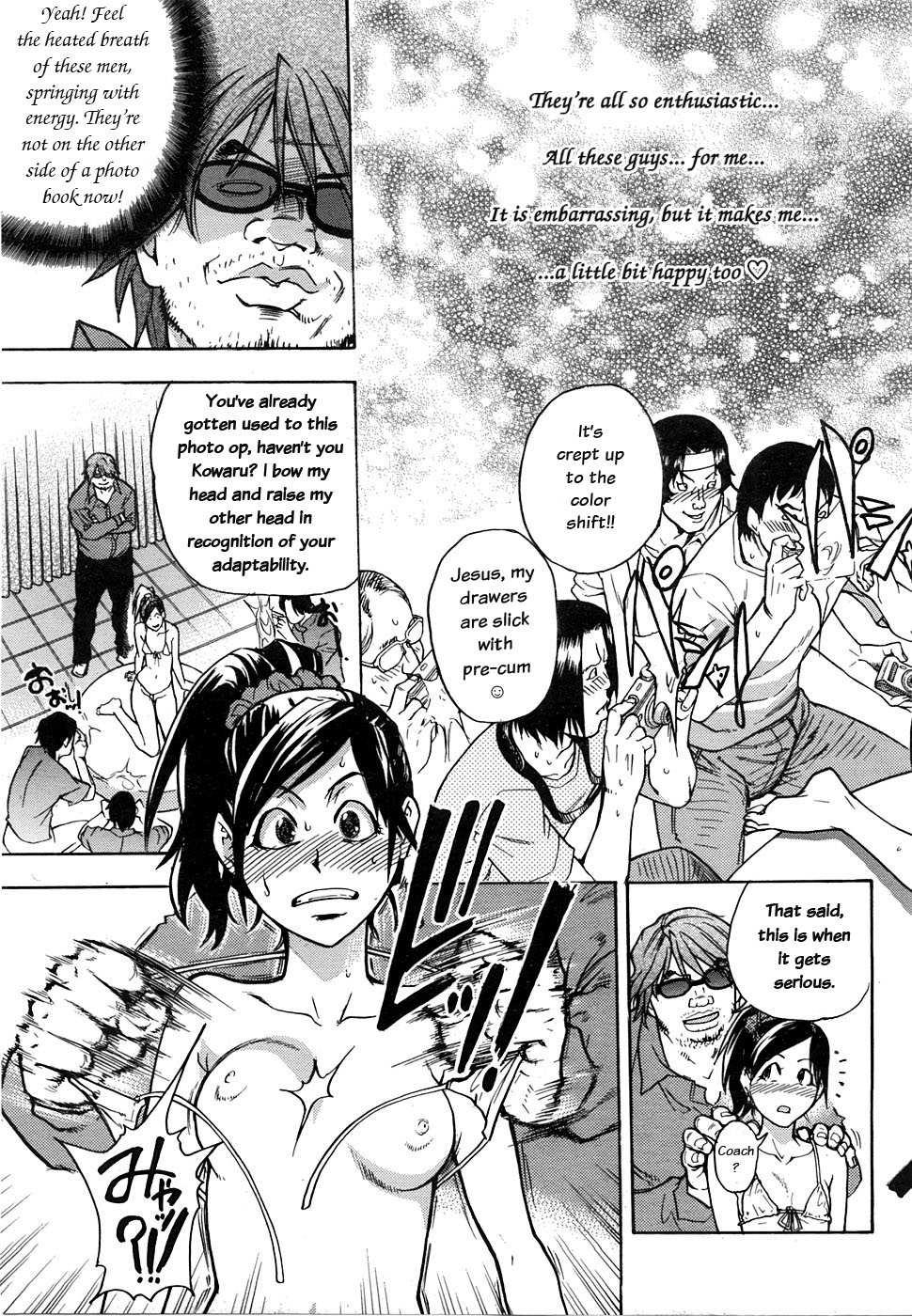 Shinning Musume 7