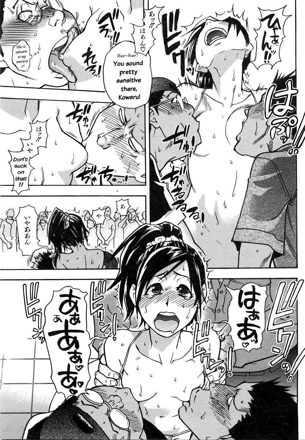 Shinning Musume 7