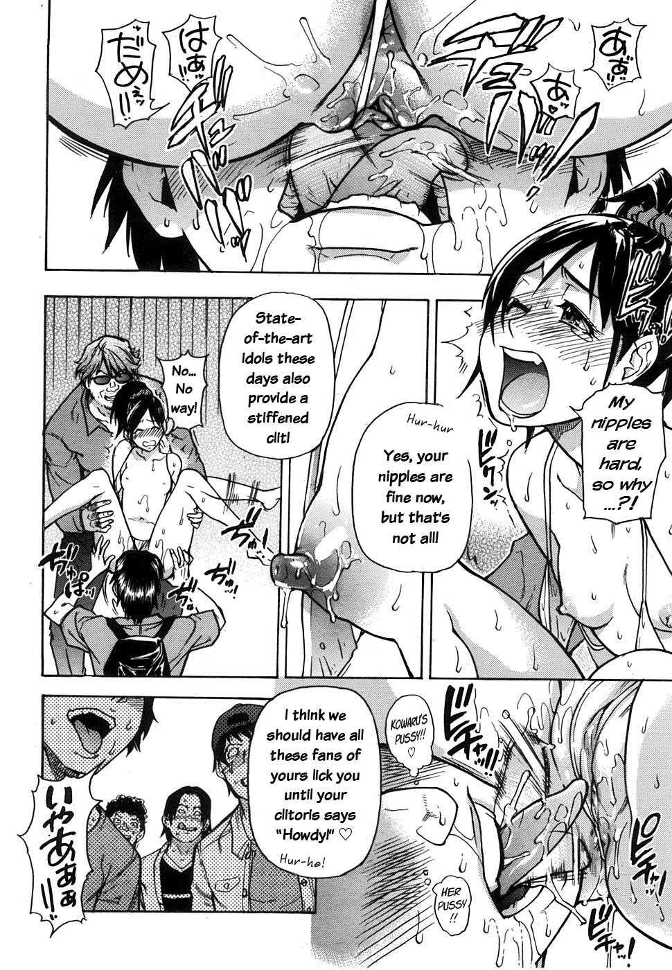 Shinning Musume 7