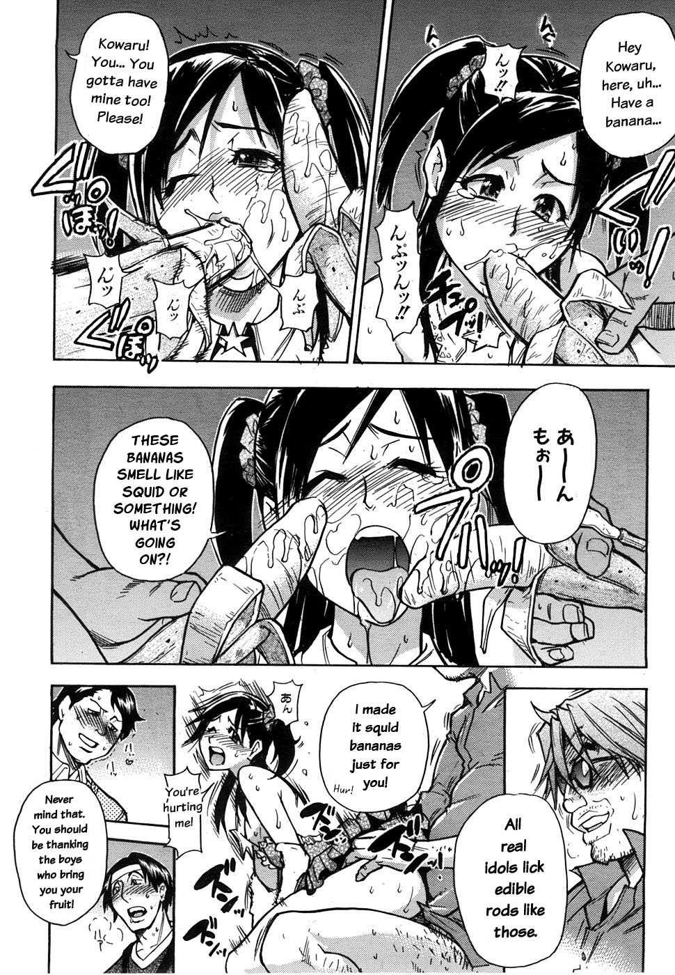 Shinning Musume 7