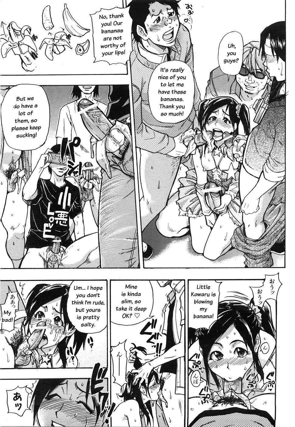 Shinning Musume 7