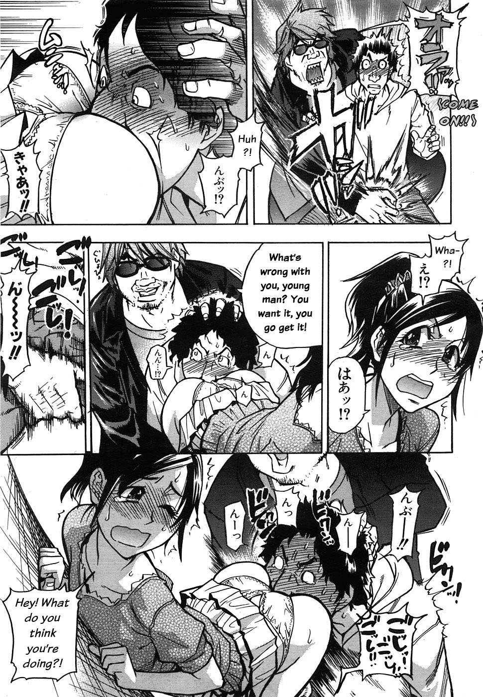 Shinning Musume 7