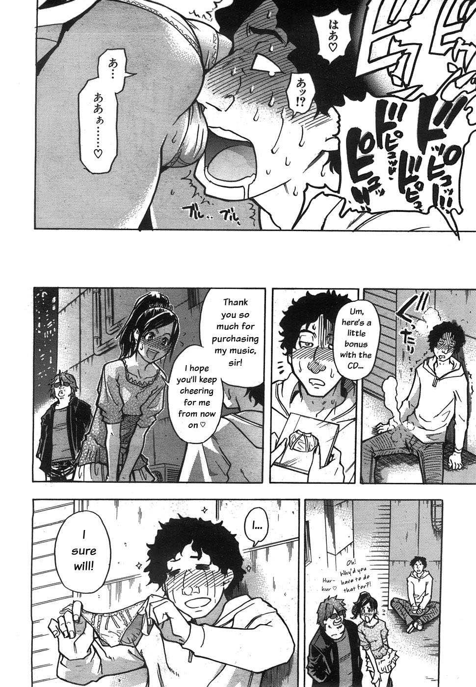 Shinning Musume 7