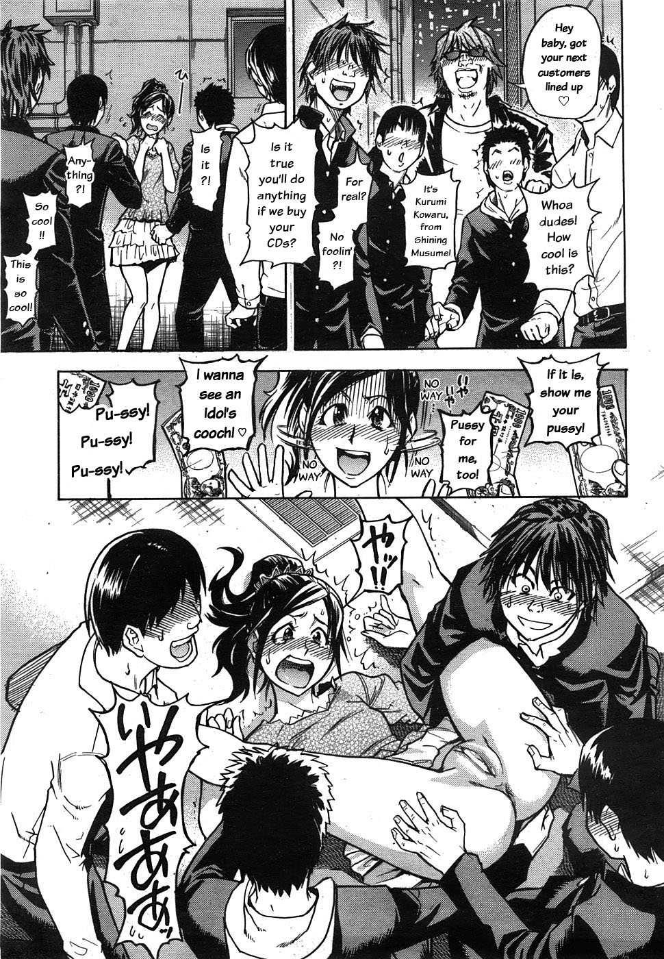Shinning Musume 7
