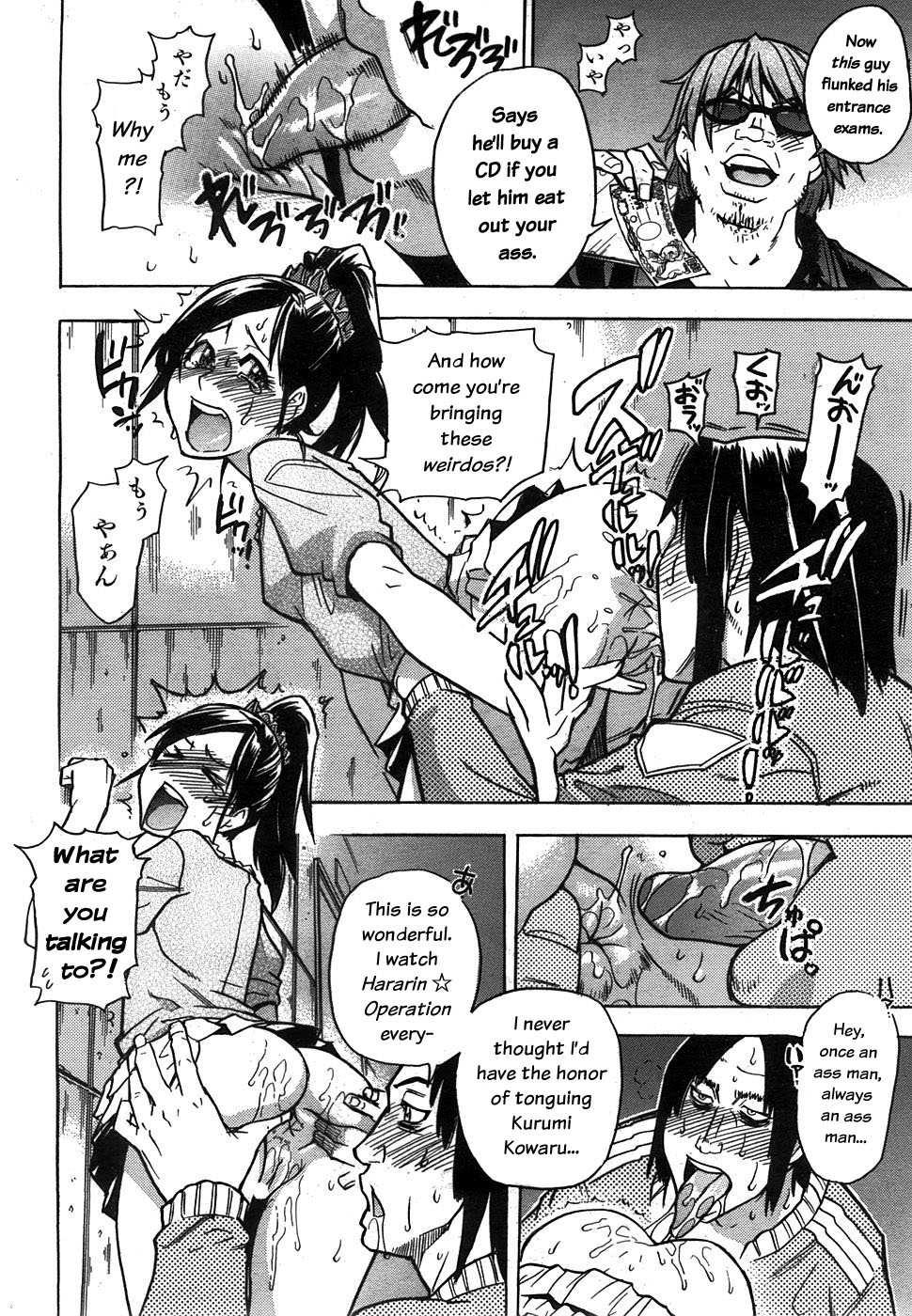 Shinning Musume 7