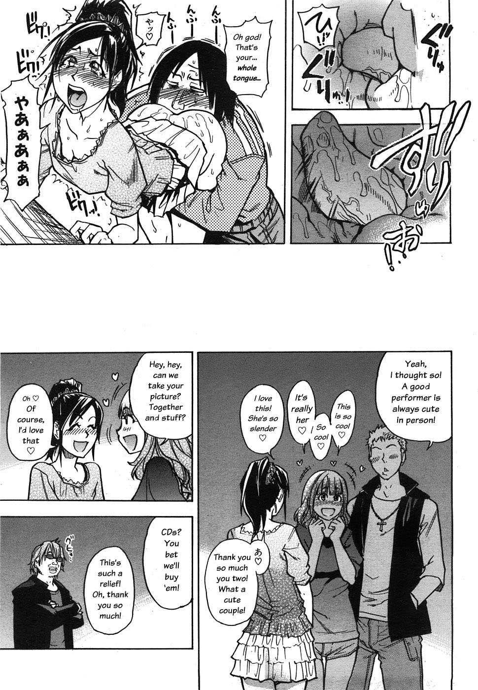 Shinning Musume 7