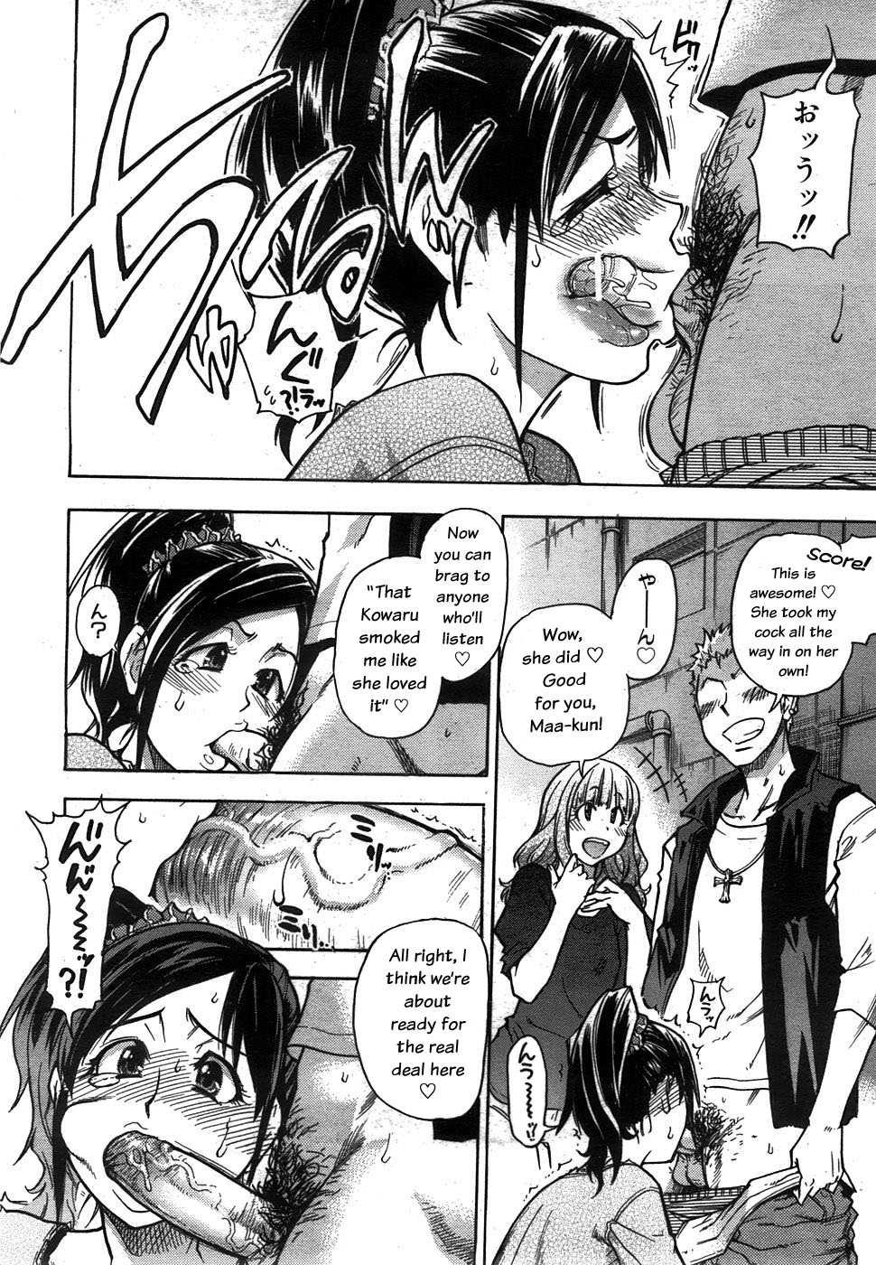 Shinning Musume 7