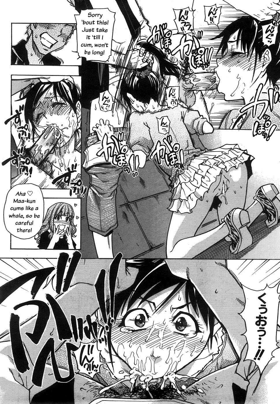 Shinning Musume 7