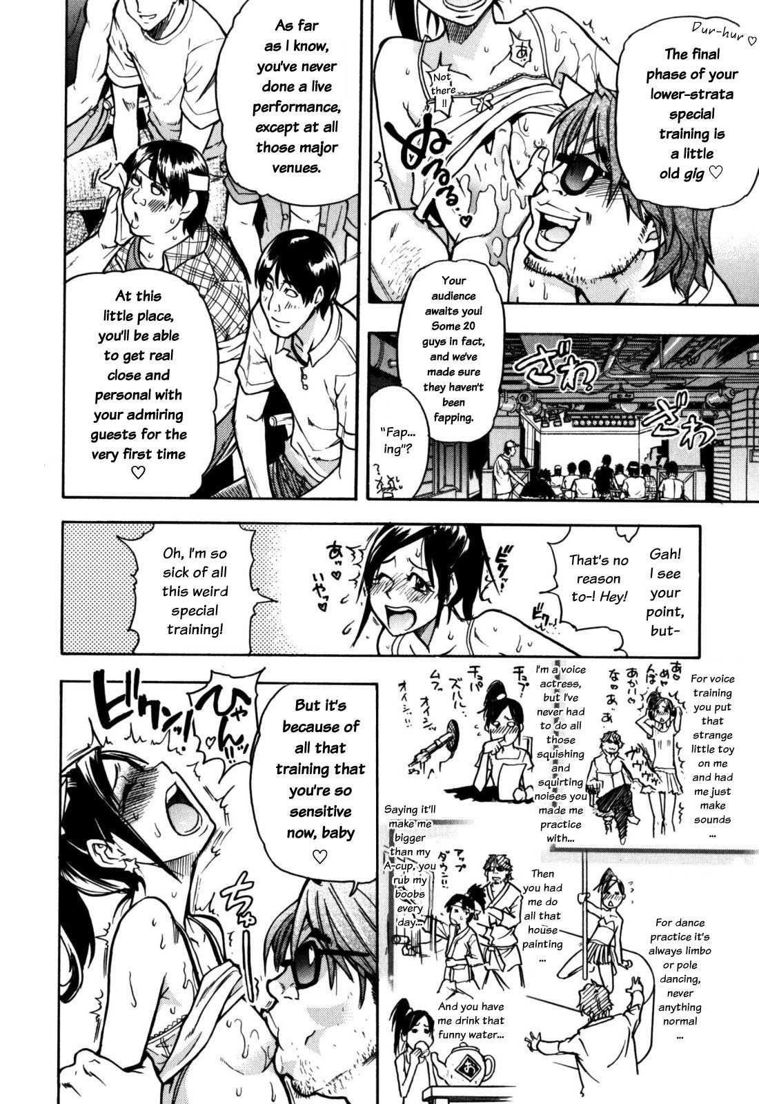 Shinning Musume 7
