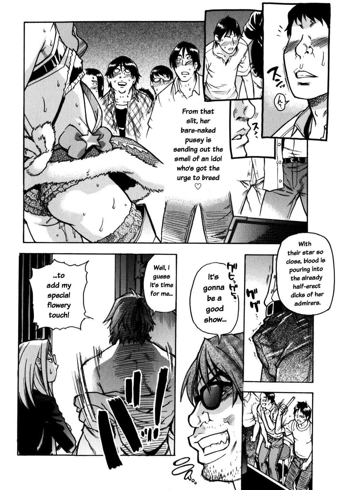 Shinning Musume 7