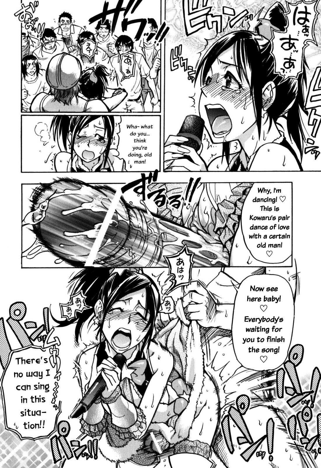 Shinning Musume 7