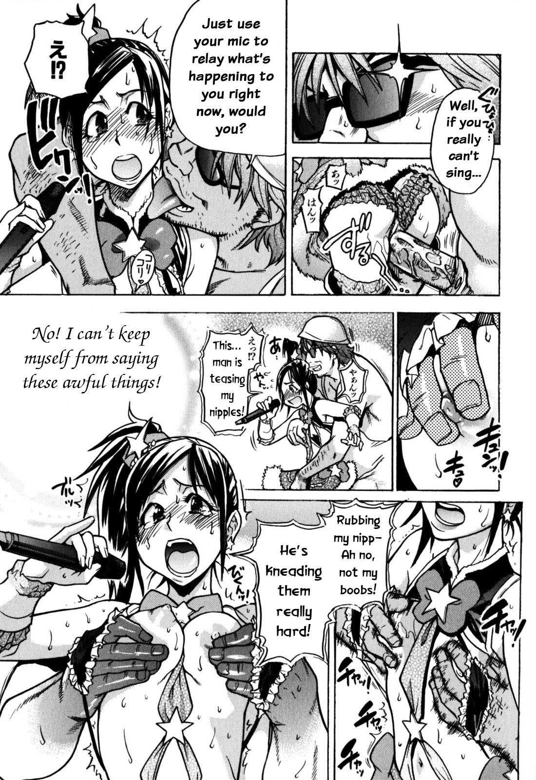 Shinning Musume 7
