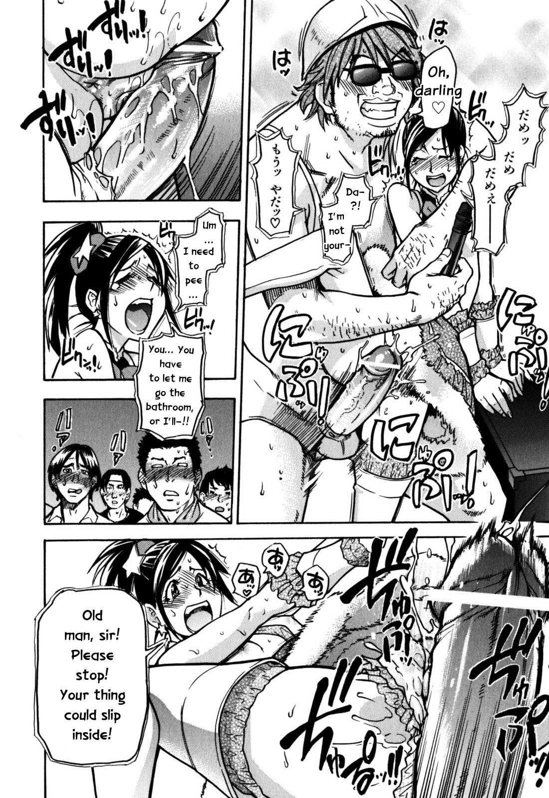 Shinning Musume 7