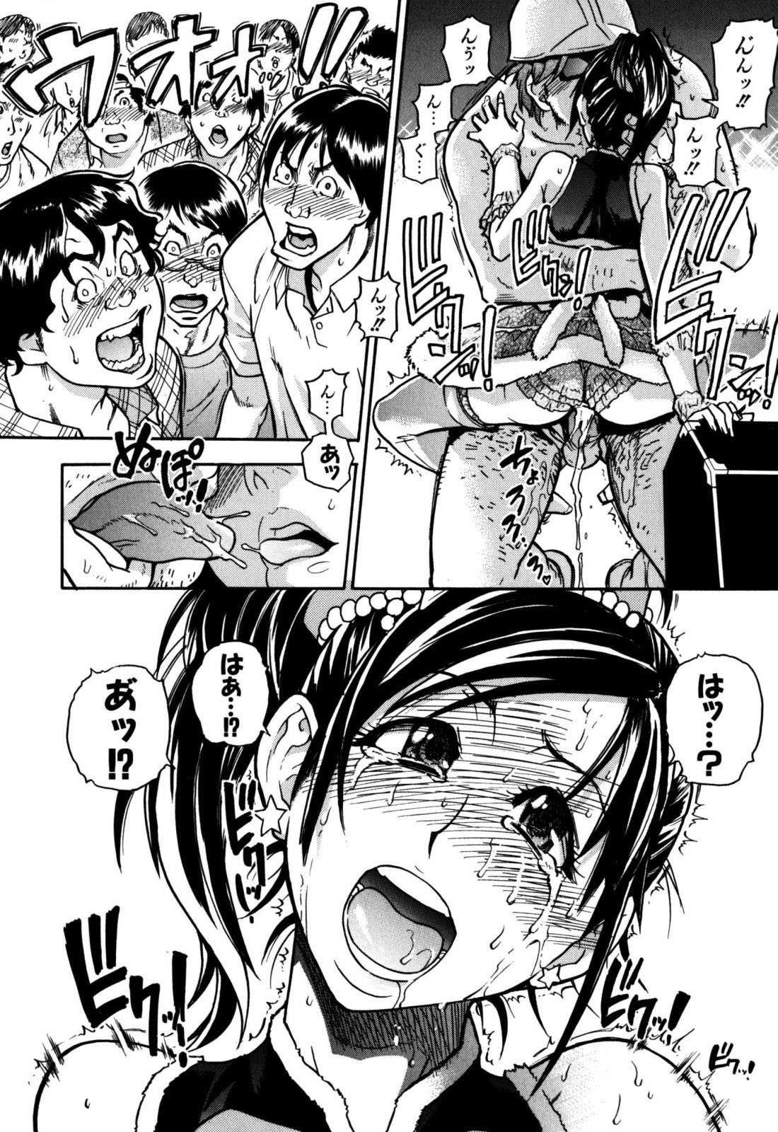 Shinning Musume 7