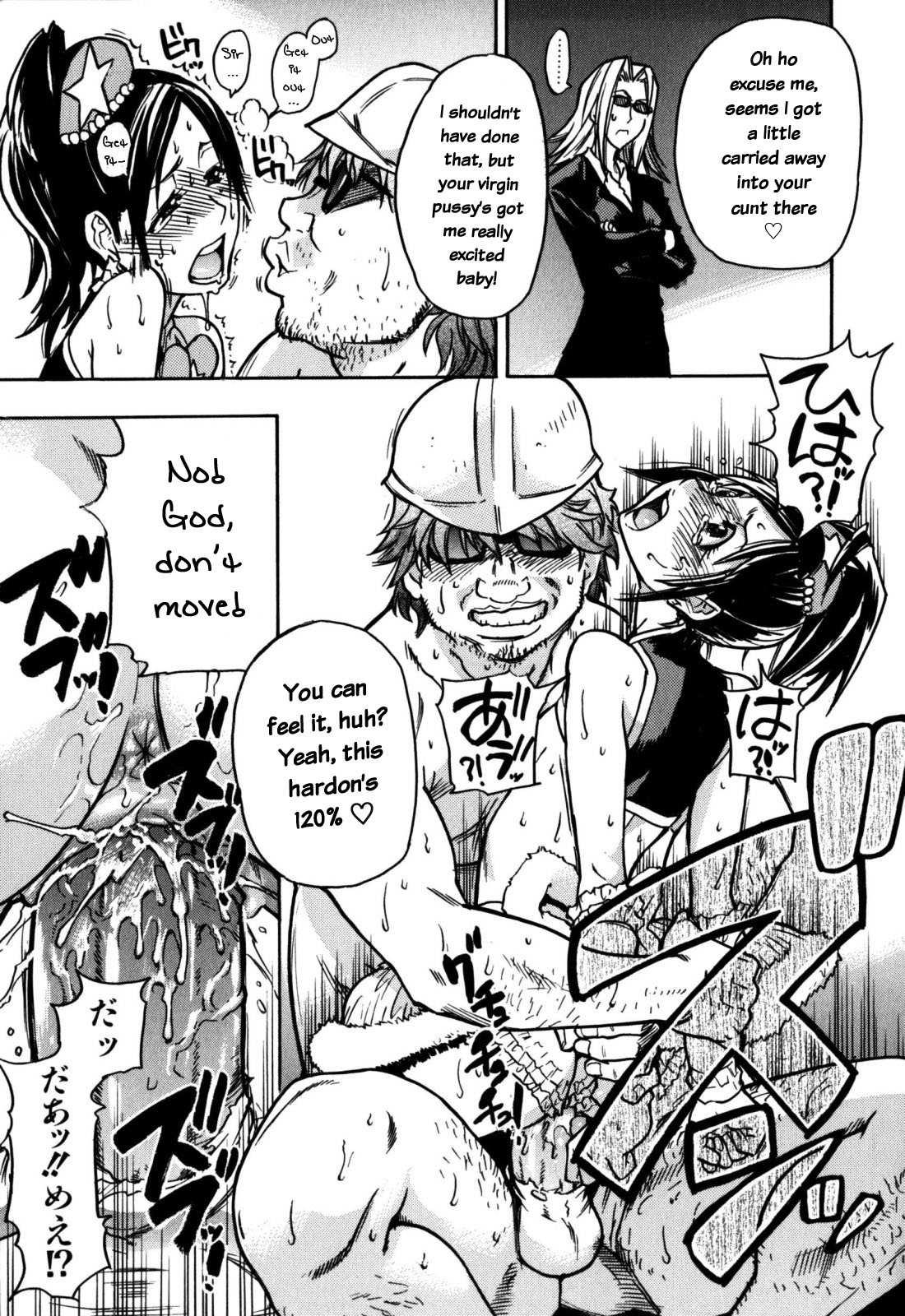 Shinning Musume 7
