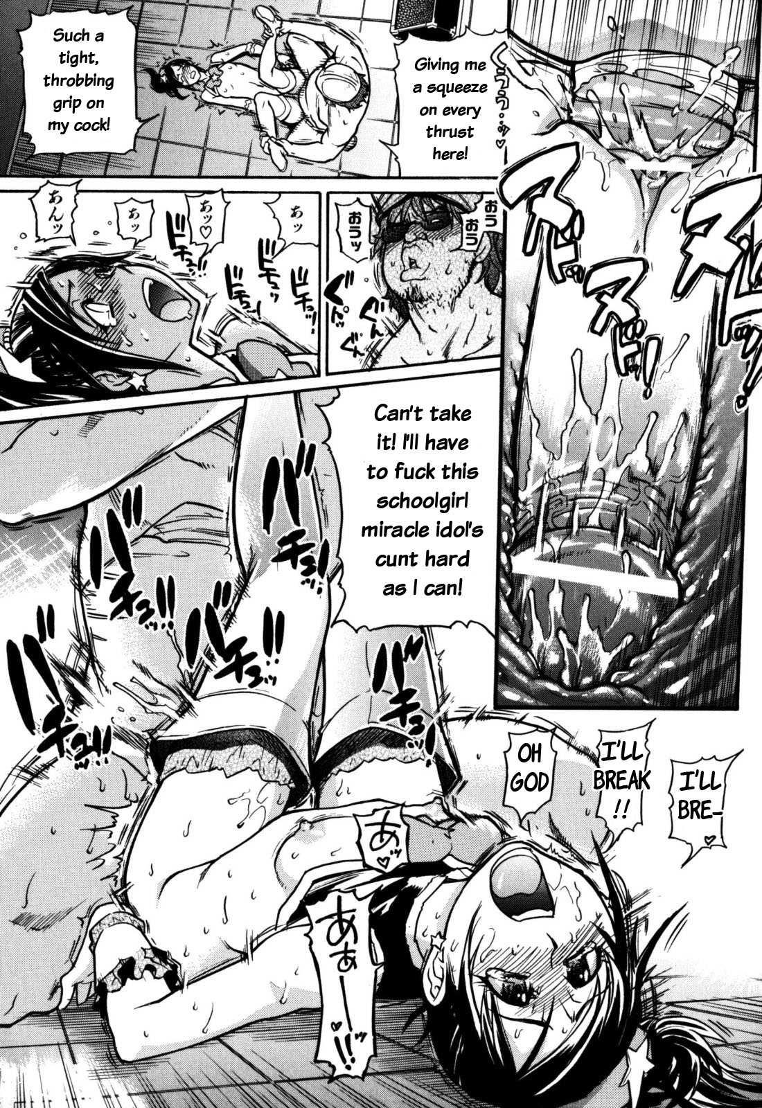 Shinning Musume 7