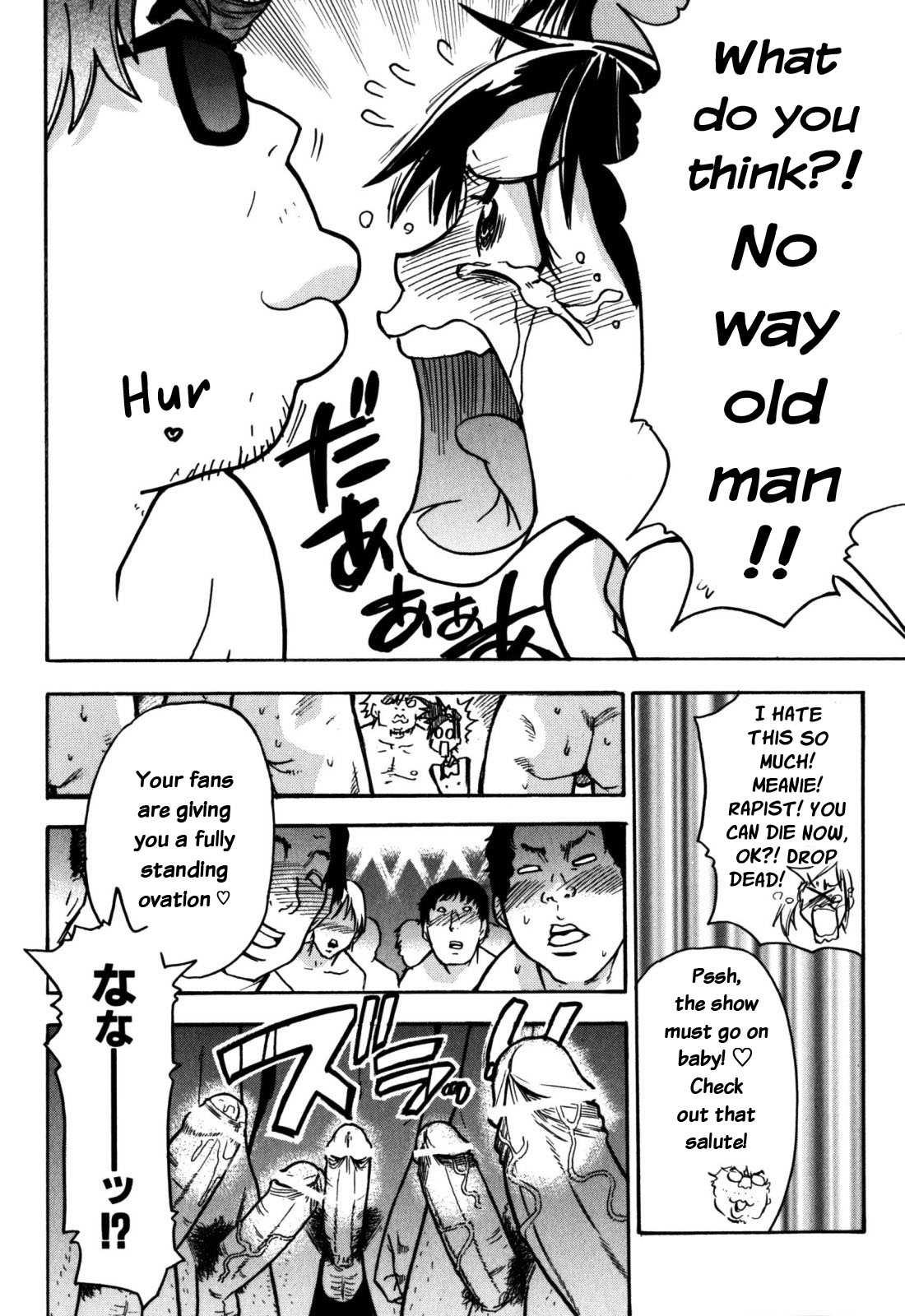 Shinning Musume 7