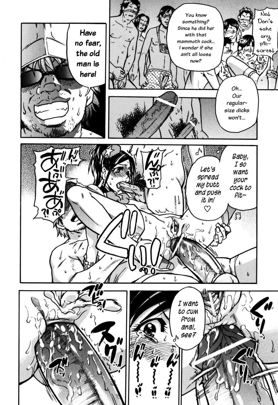 Shinning Musume 7