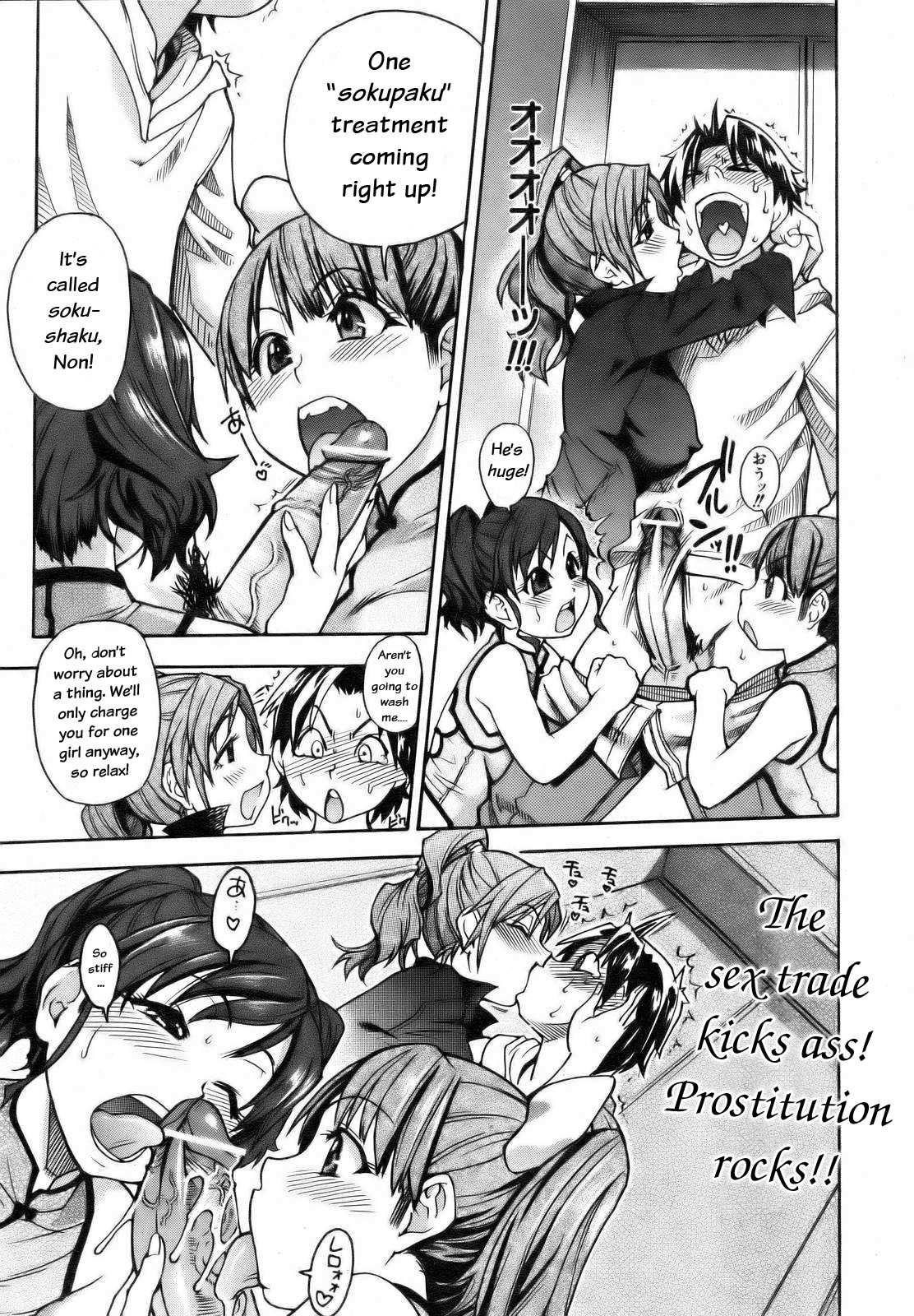 Shinning Musume 7