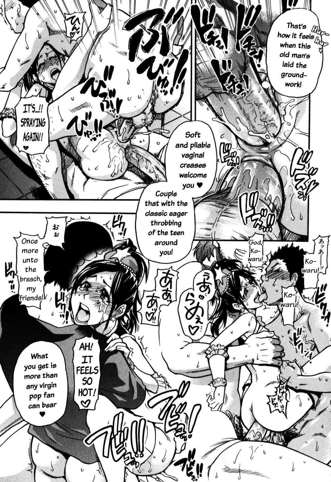 Shinning Musume 7
