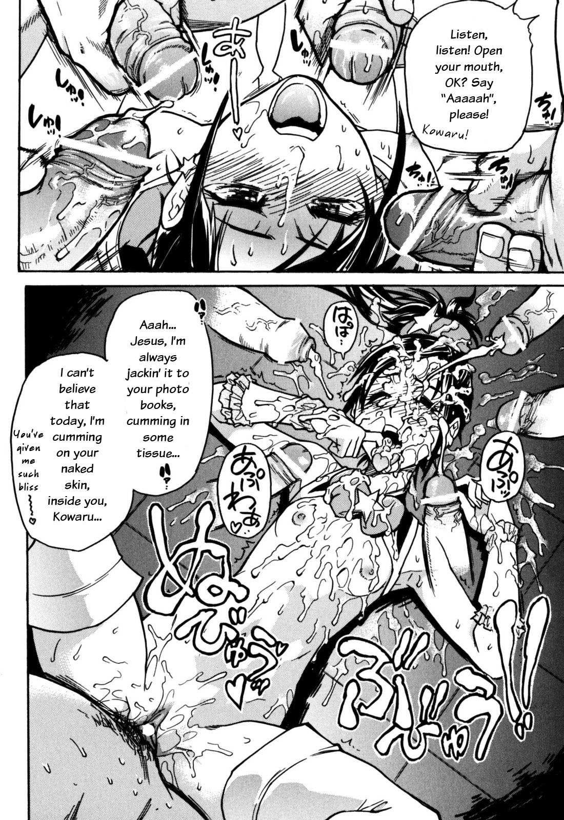 Shinning Musume 7