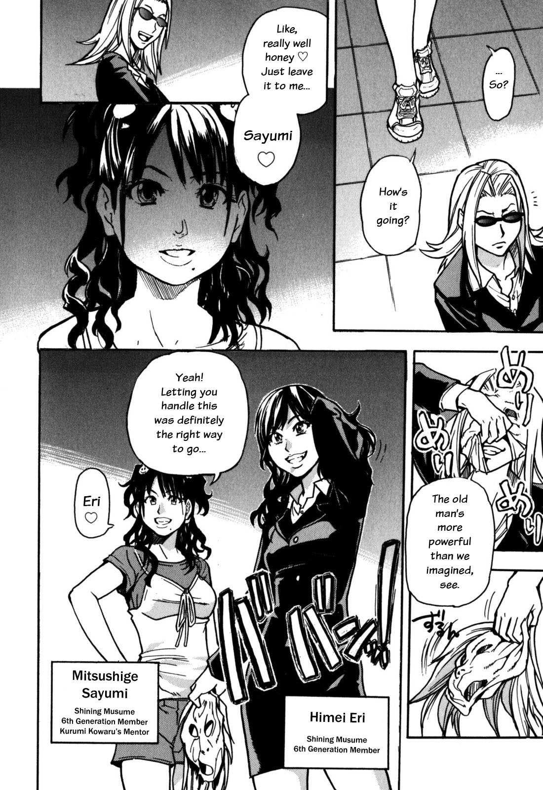 Shinning Musume 7