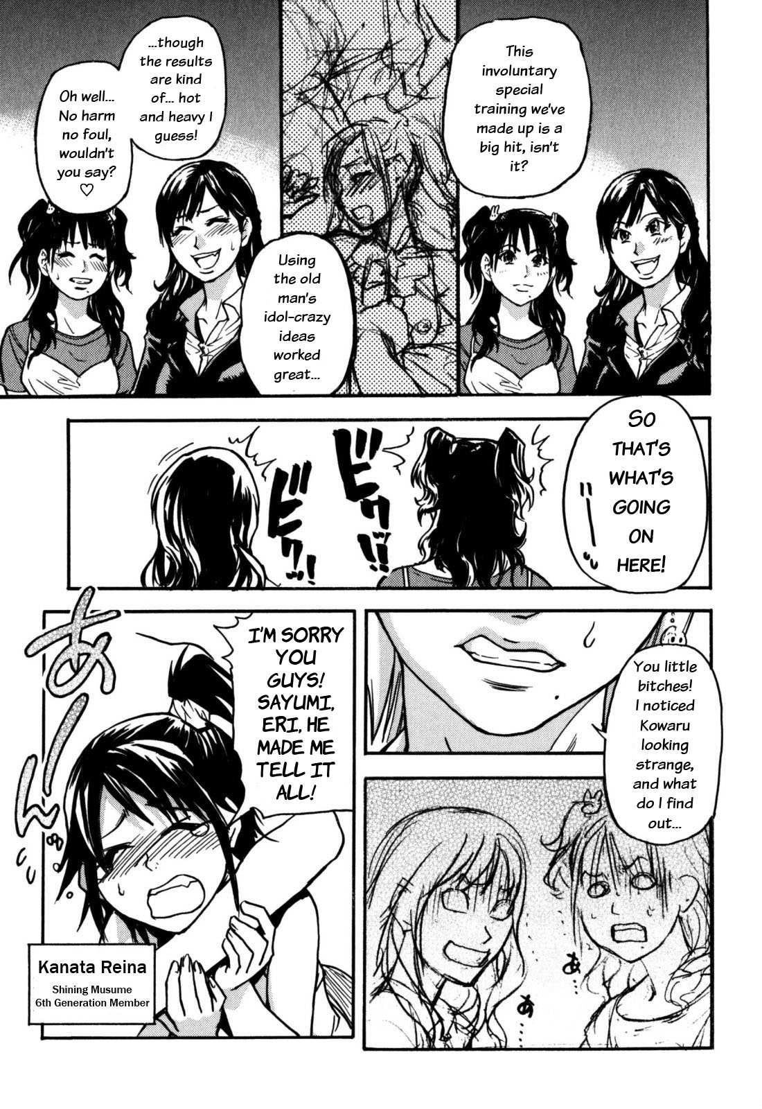 Shinning Musume 7
