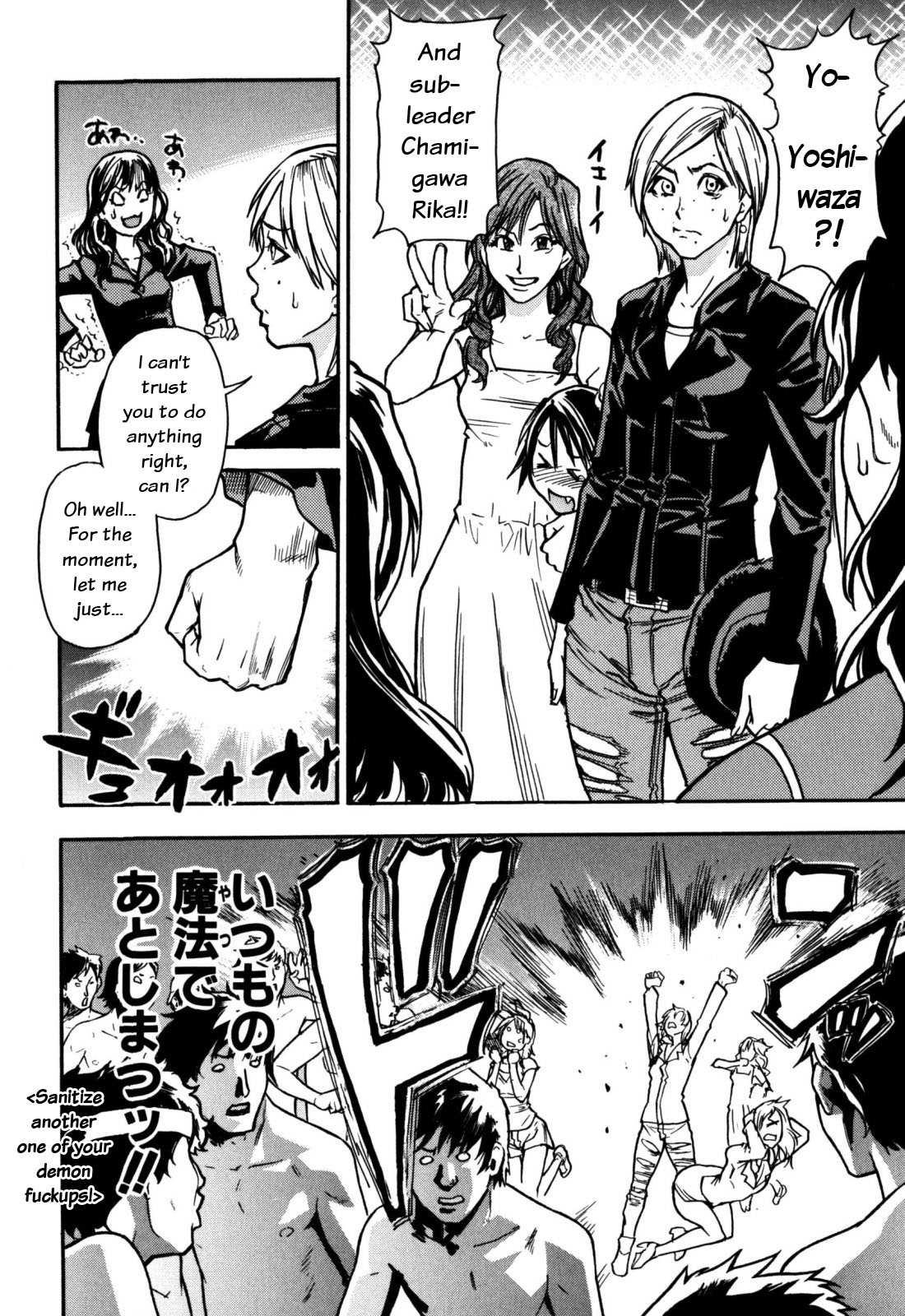 Shinning Musume 7