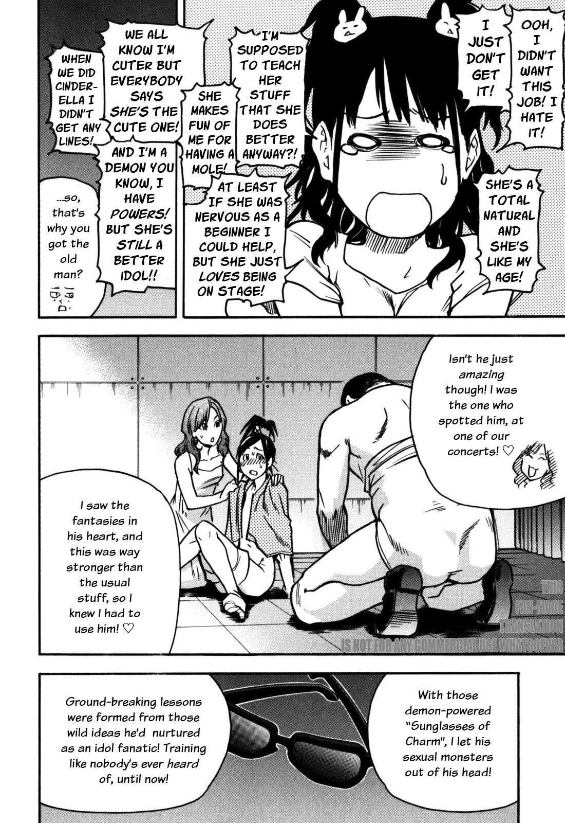 Shinning Musume 7