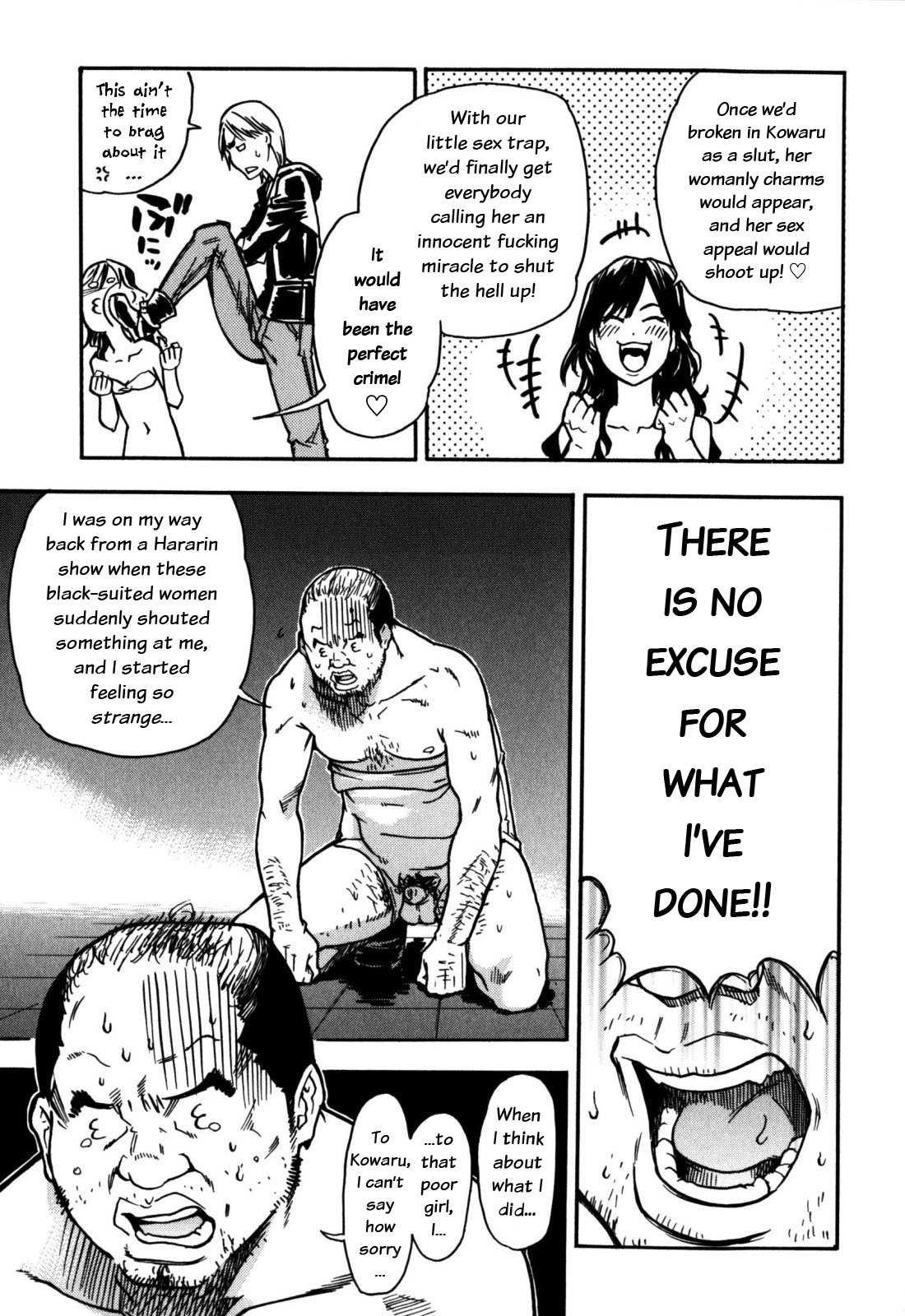Shinning Musume 7
