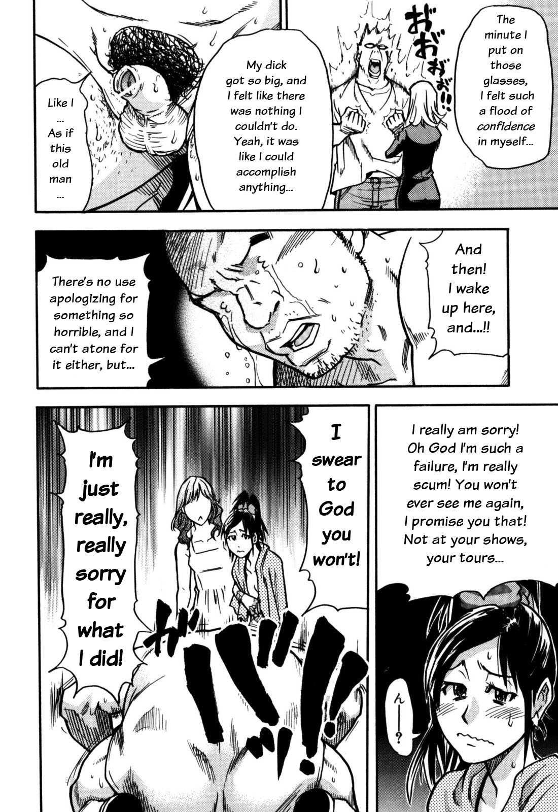 Shinning Musume 7