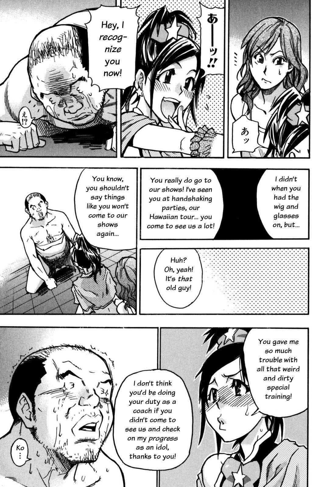Shinning Musume 7