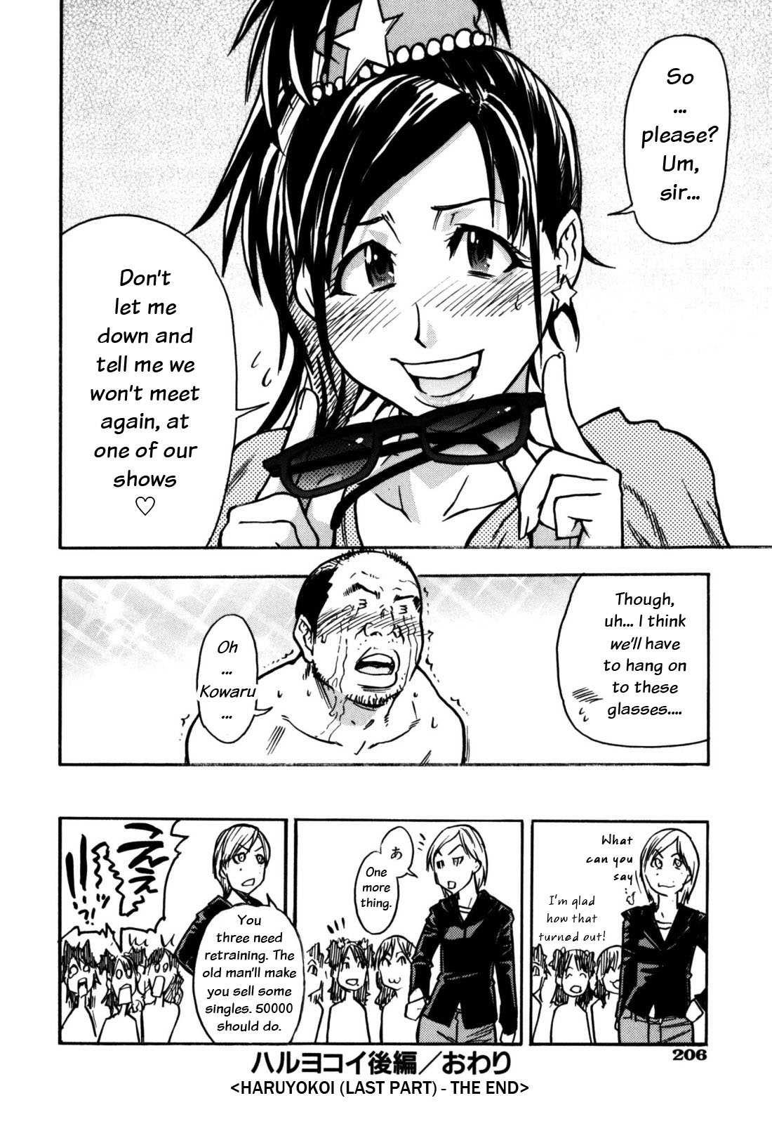 Shinning Musume 7