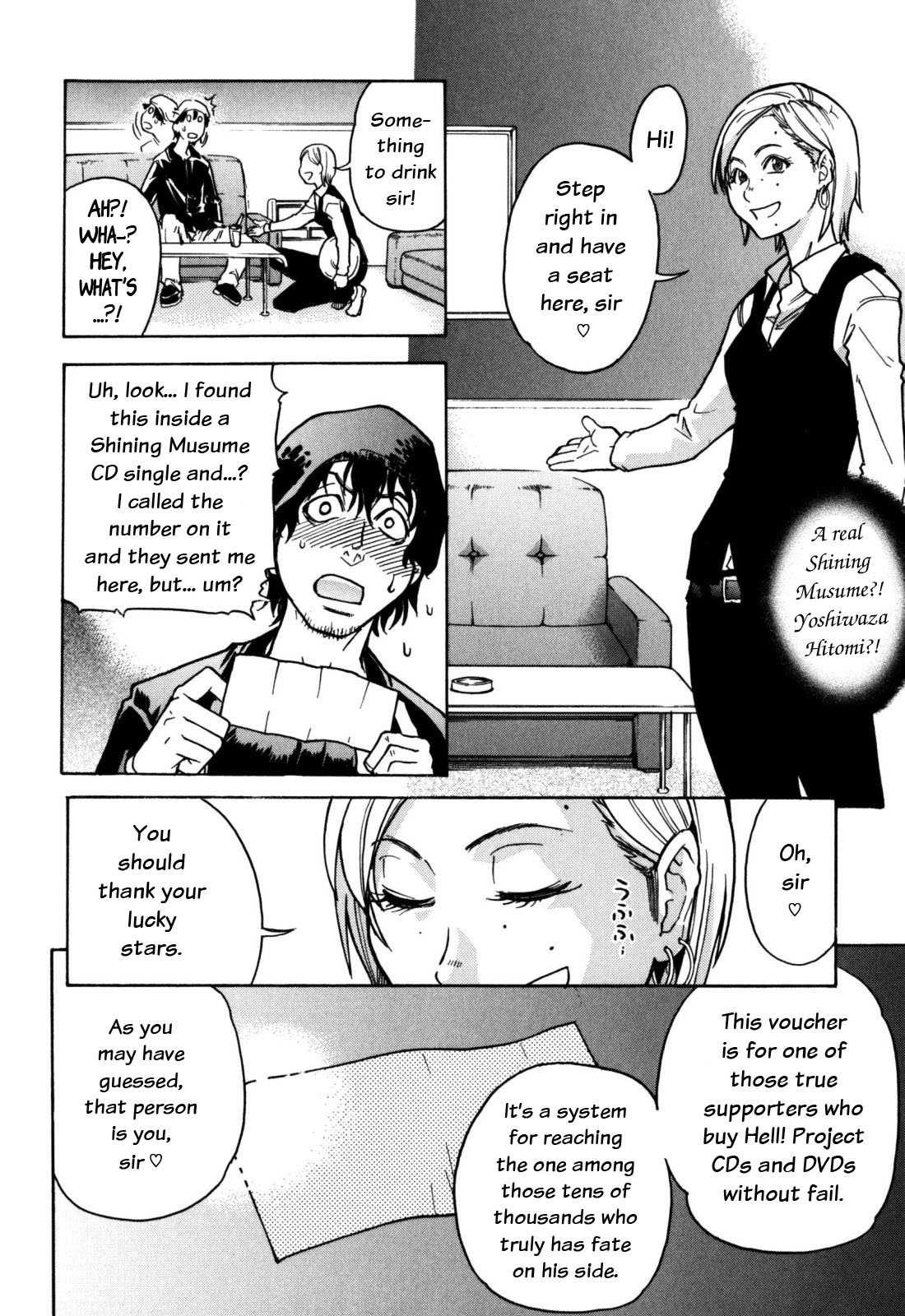 Shinning Musume 7