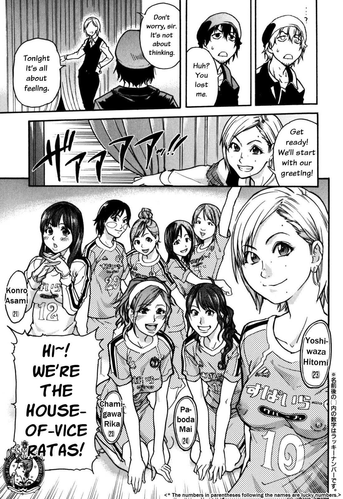 Shinning Musume 7