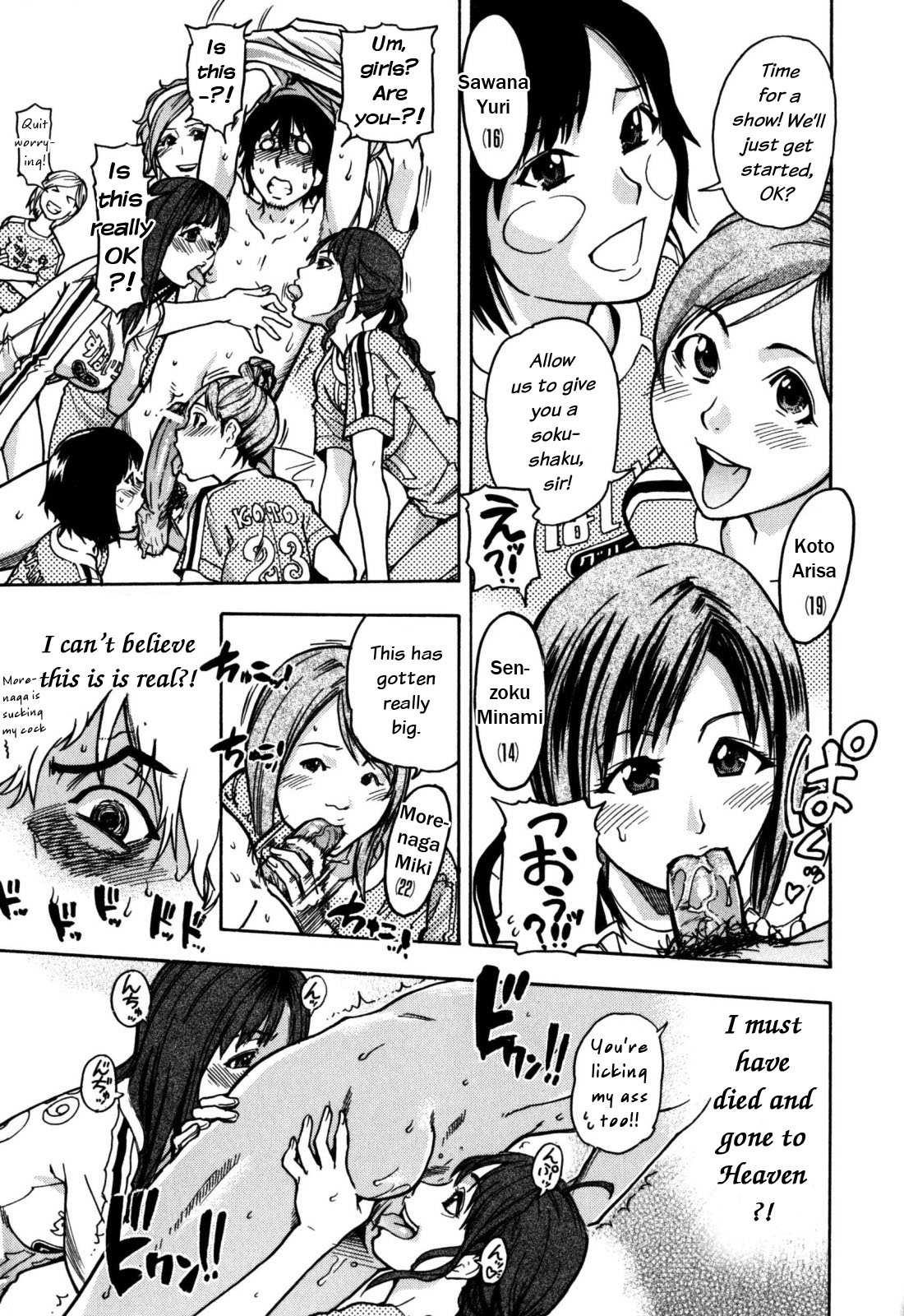 Shinning Musume 7