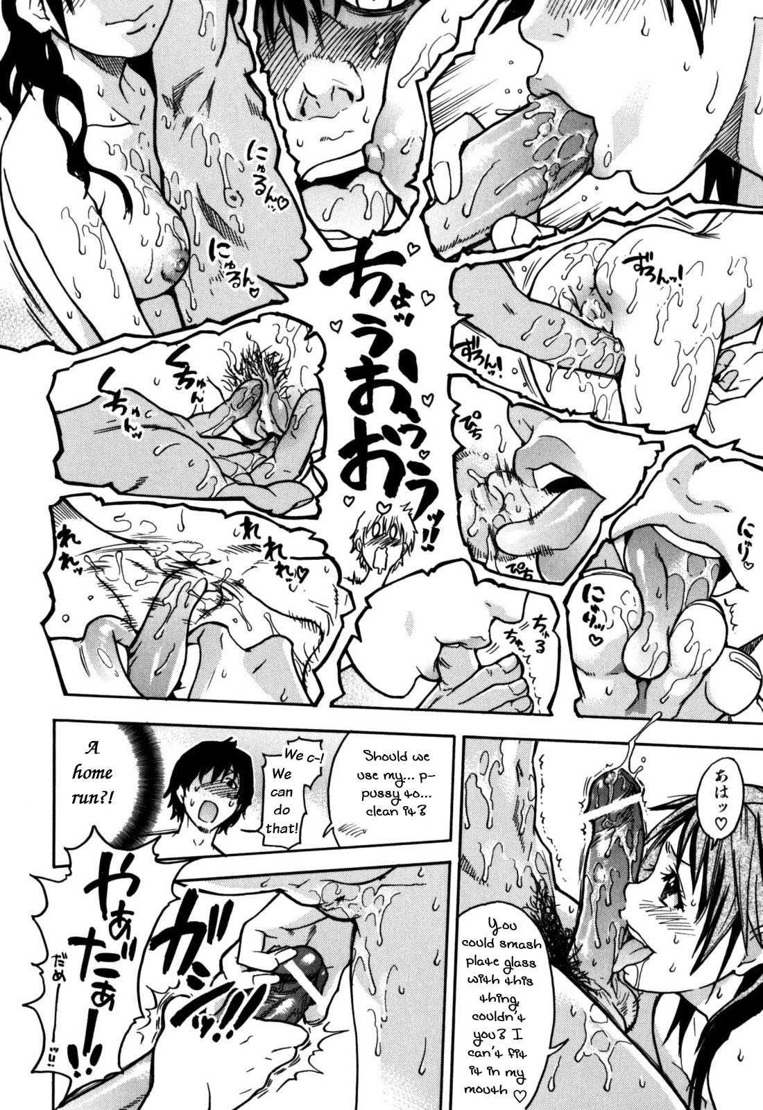 Shinning Musume 7