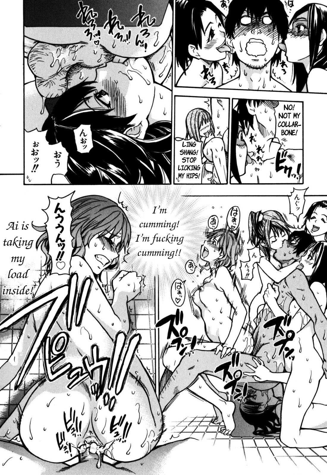 Shinning Musume 7