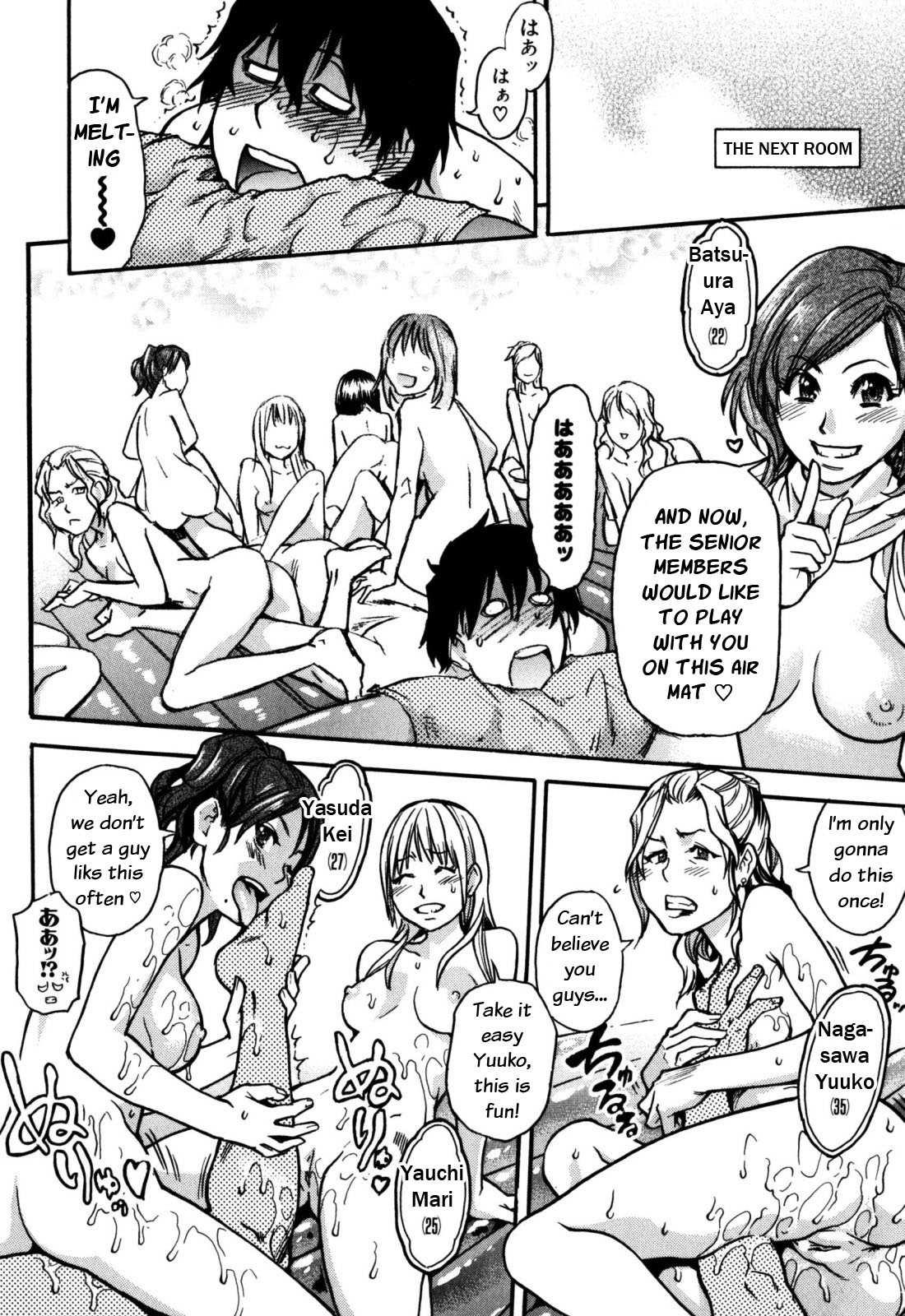 Shinning Musume 7