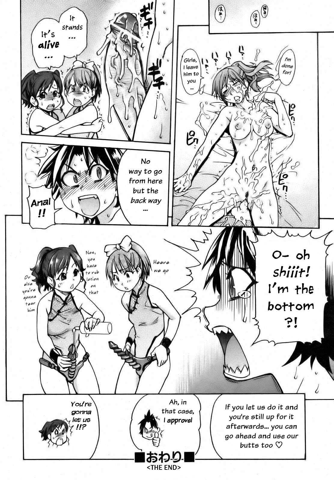 Shinning Musume 7