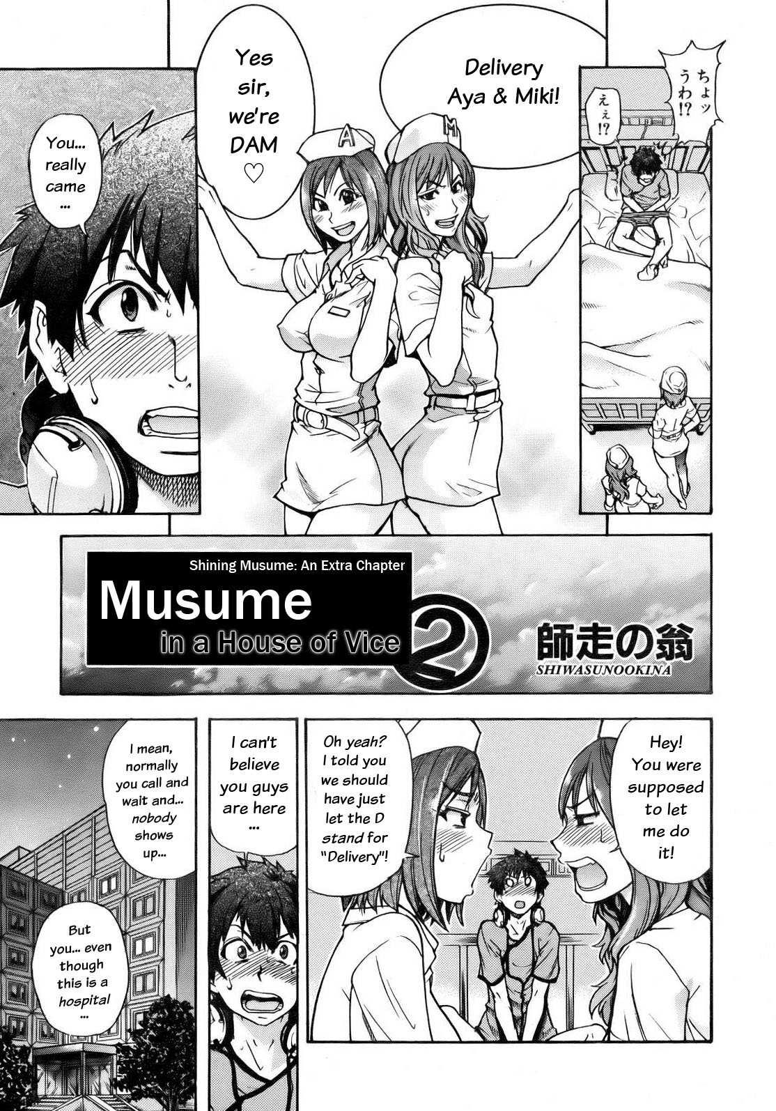 Shinning Musume 7