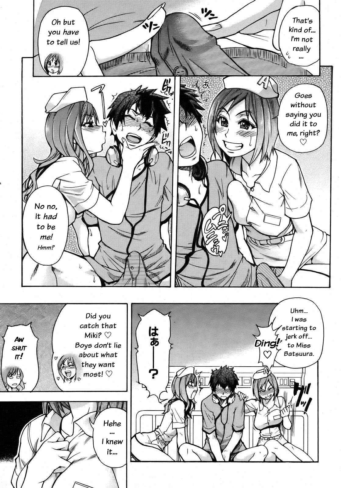 Shinning Musume 7