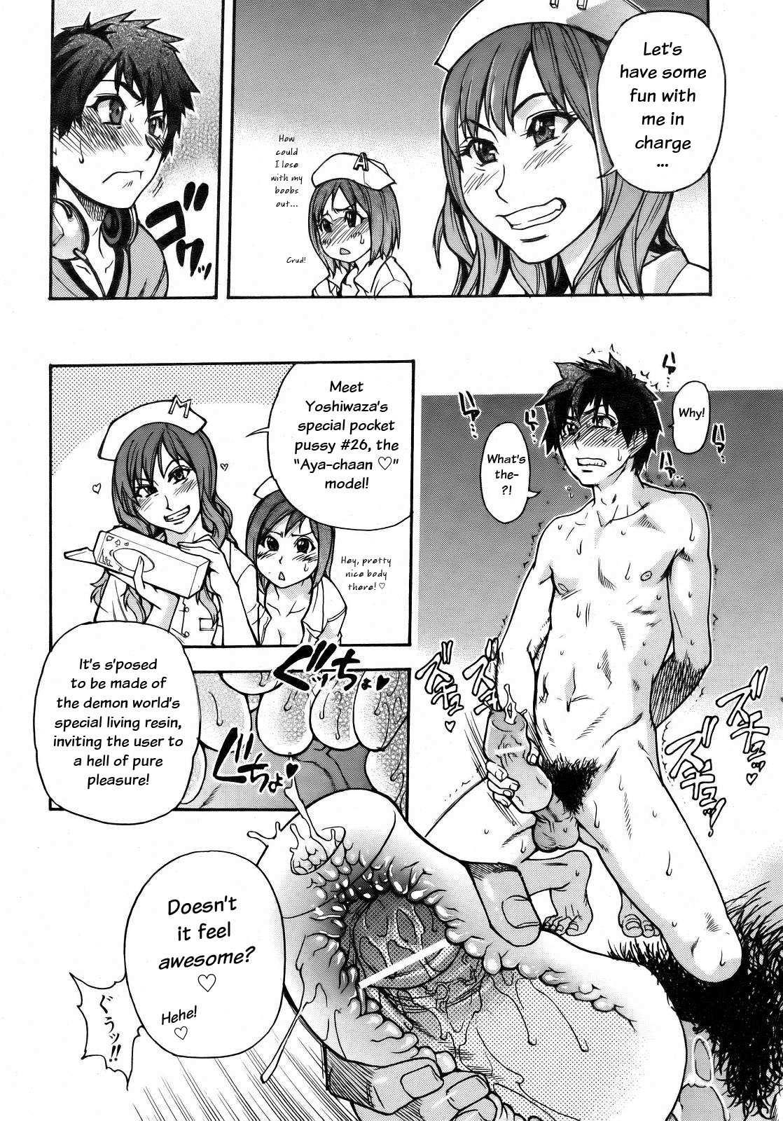 Shinning Musume 7