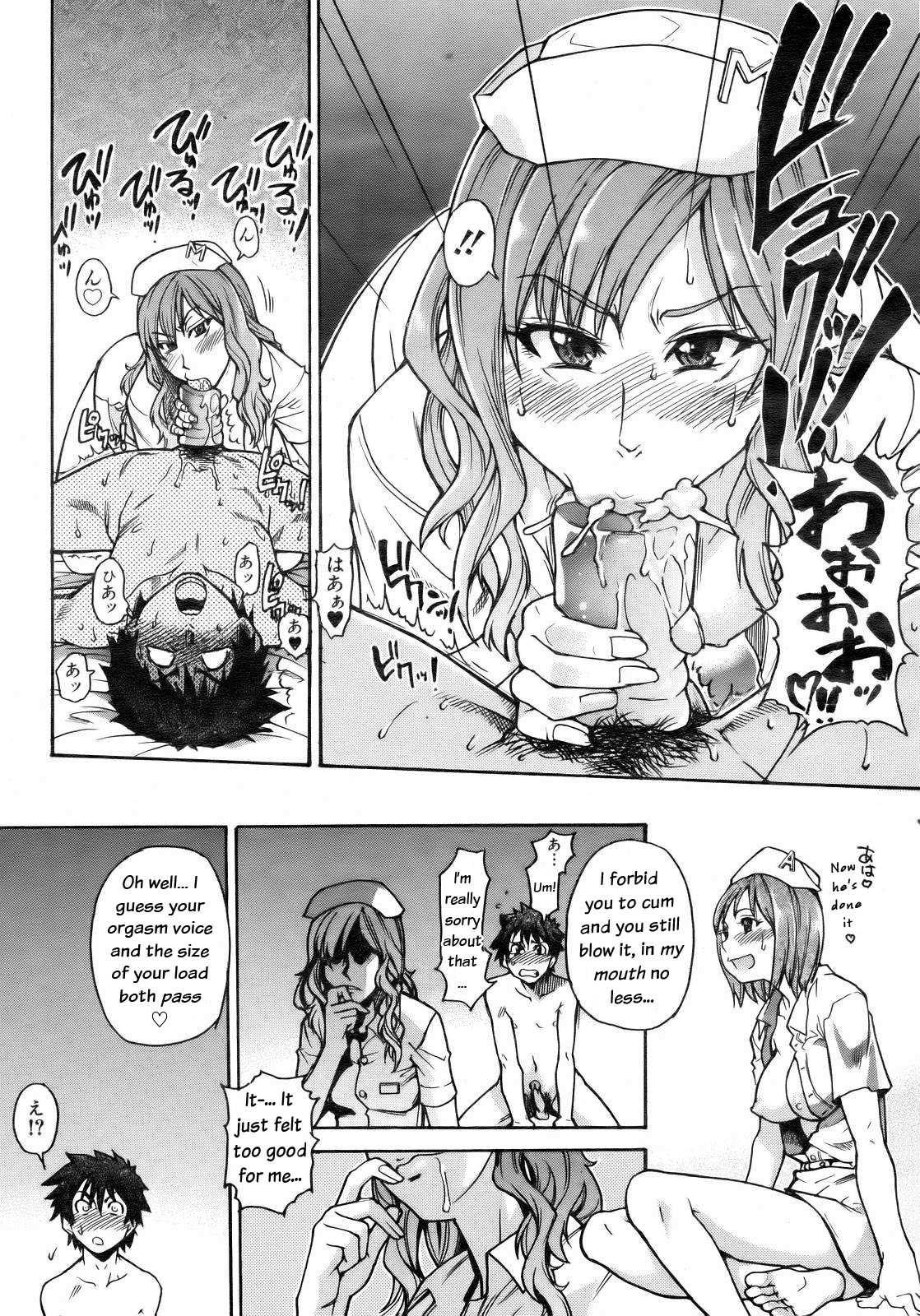 Shinning Musume 7