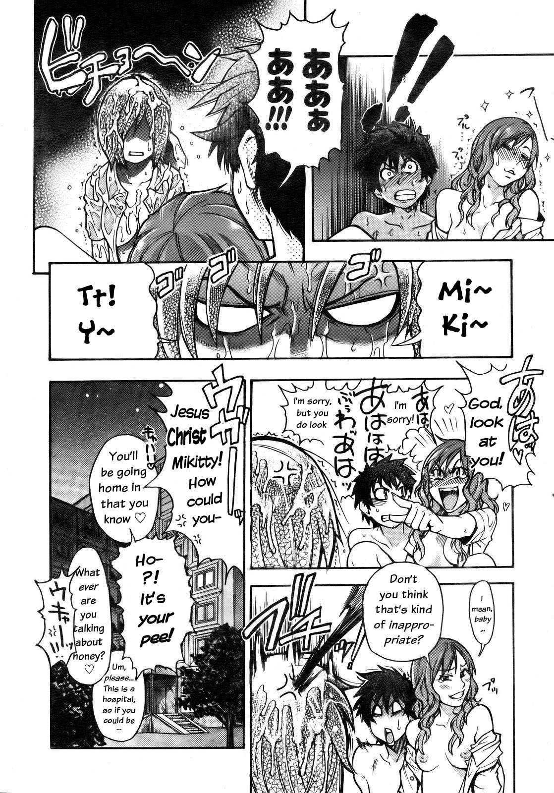 Shinning Musume 7
