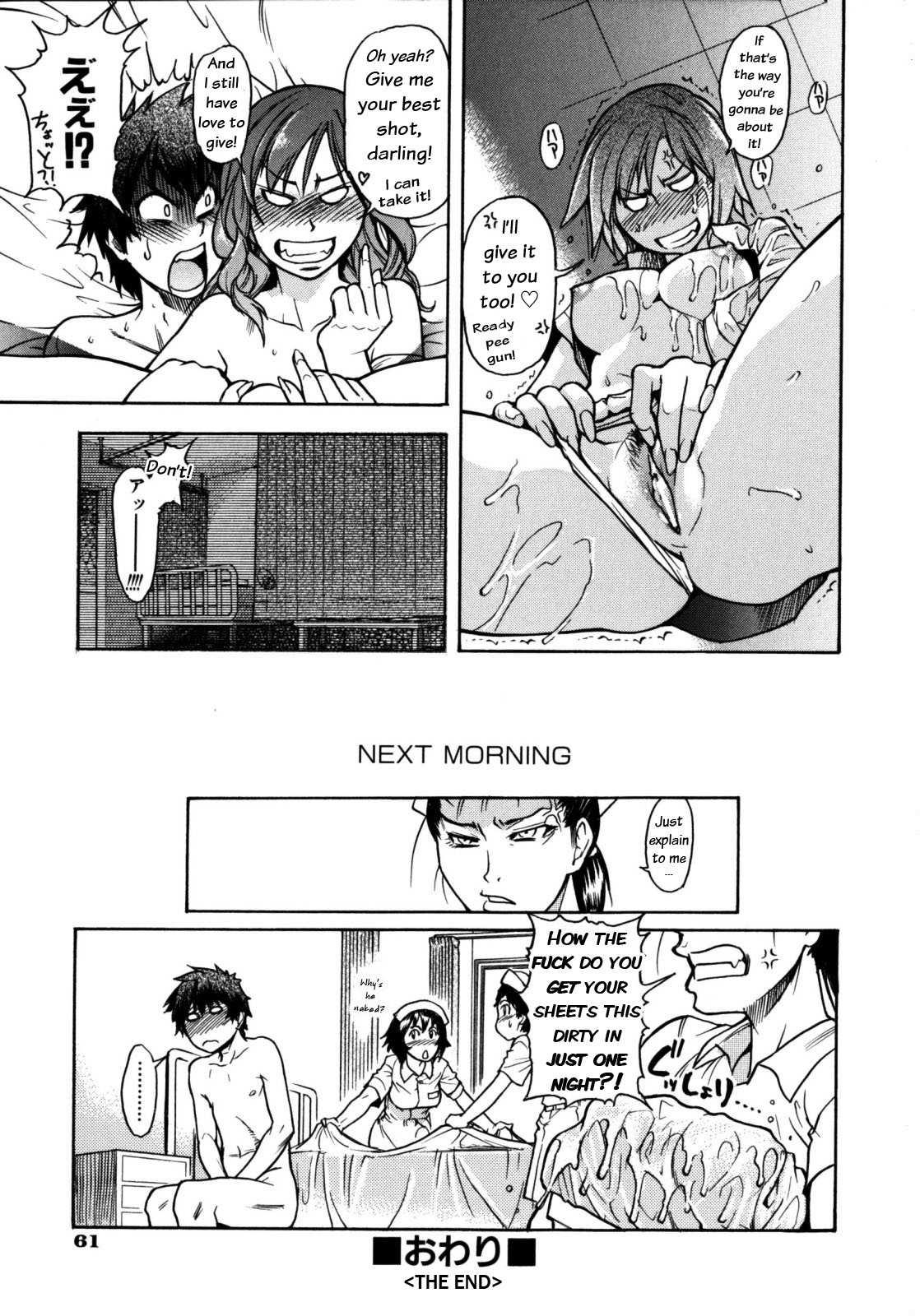 Shinning Musume 7