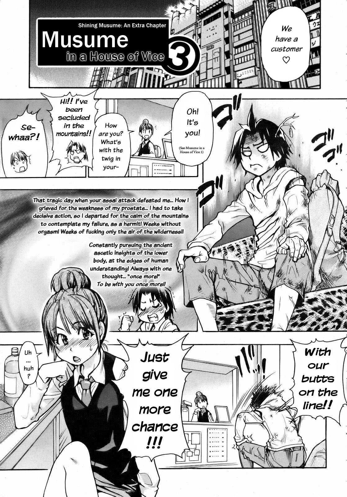 Shinning Musume 7
