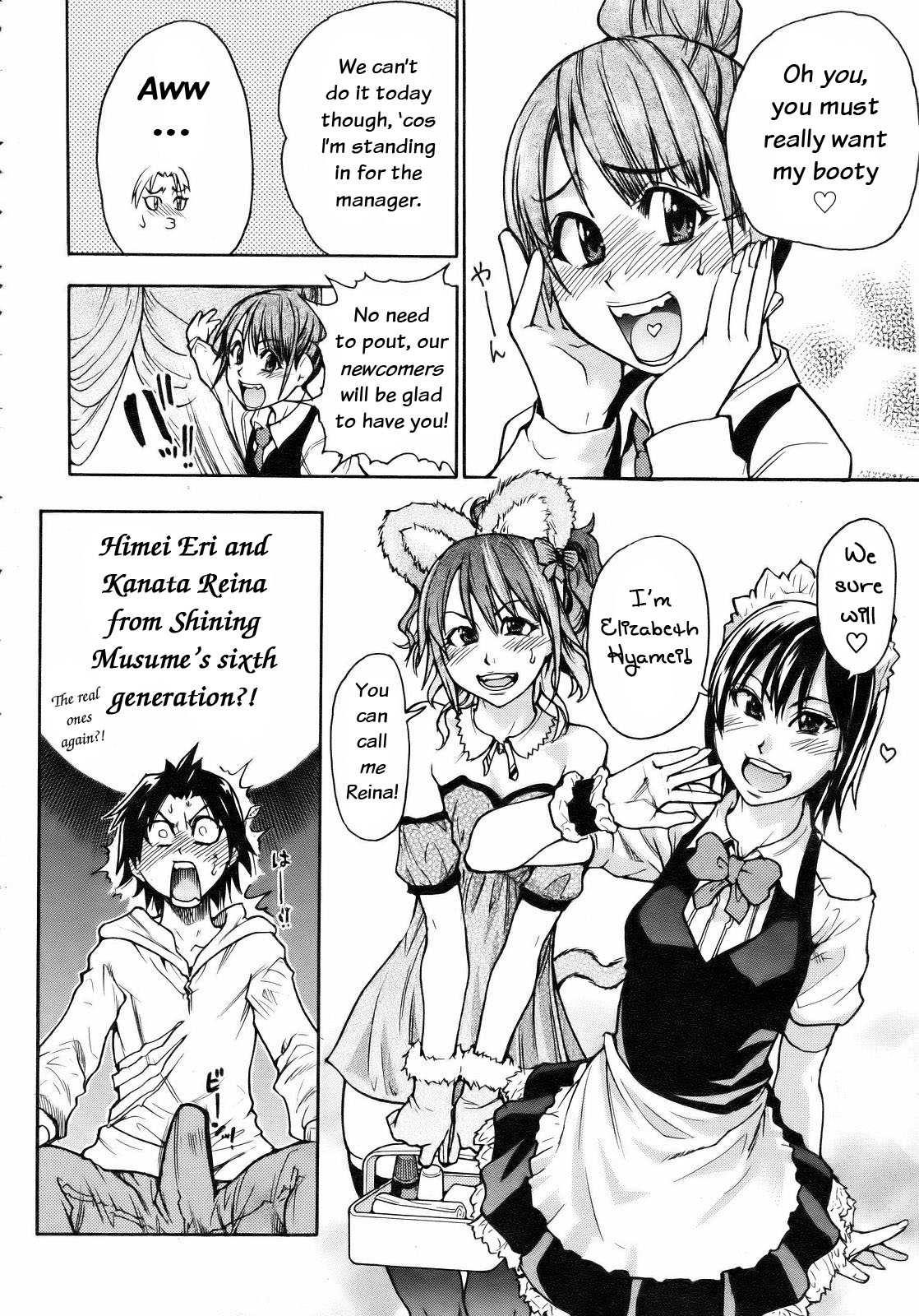 Shinning Musume 7