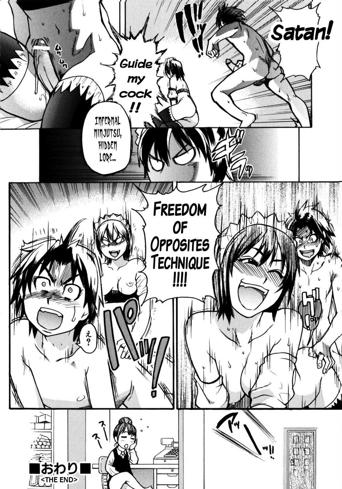 Shinning Musume 7